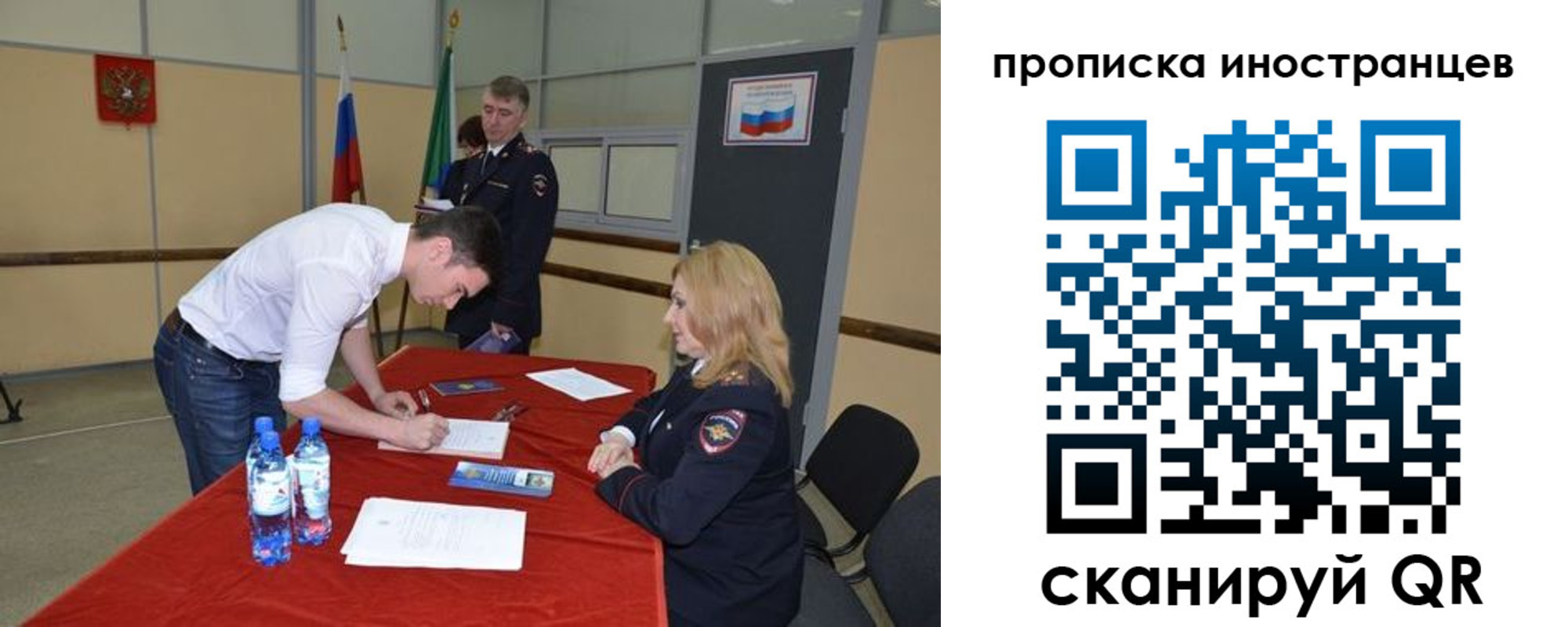 форма 3 в Чапаевске